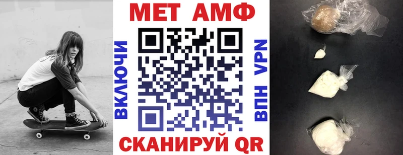 наркотики Шебекино Амфетамин 98%