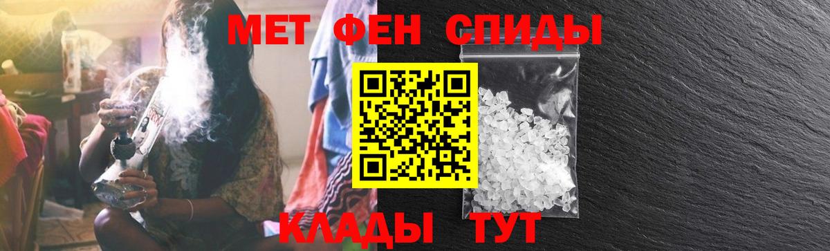Экстази  A-PVP СОЛЬ   ГАШИШ  Вход с VPN  МЕФ кристаллы  Шебекино  Канабис  ГАШ  Меф МЯУ МЯУ 