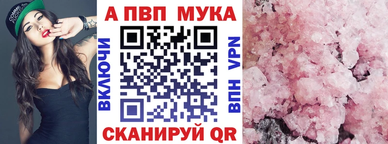 Альфа ПВП СК КРИС  KRAKEN зеркало  Шебекино 