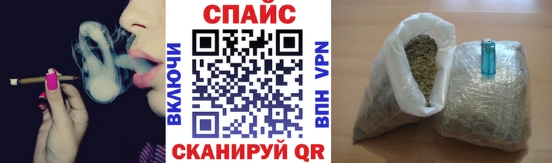 БУТИРАТ жидкий экстази  Шебекино 