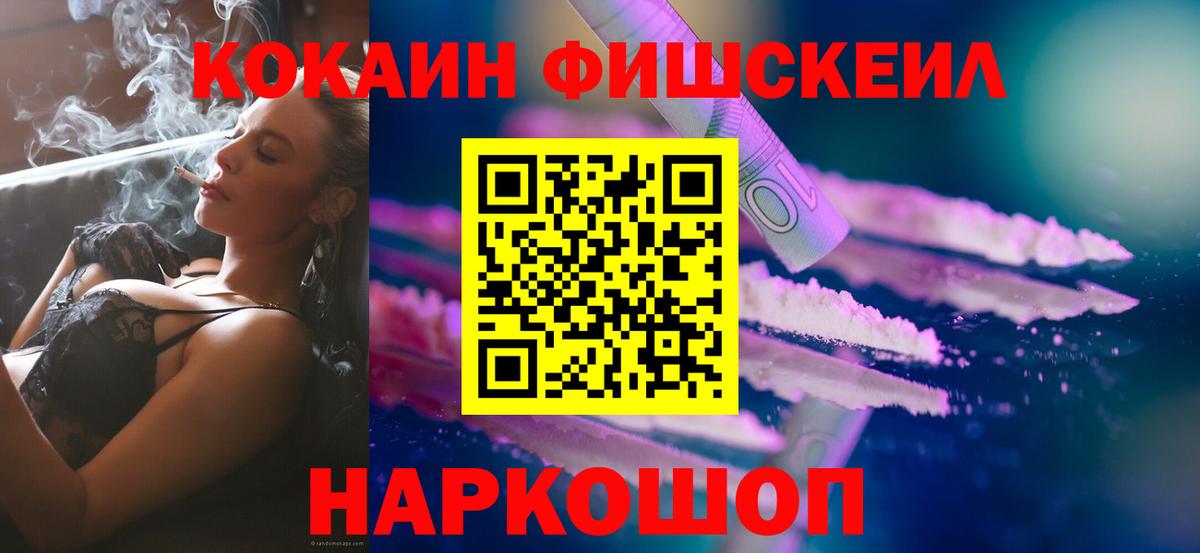 Метамфетамин  COCAIN  Кокаин  Шебекино  ГАШИШ  Каннабис  Codein  АМФЕТАМИН   Меф  