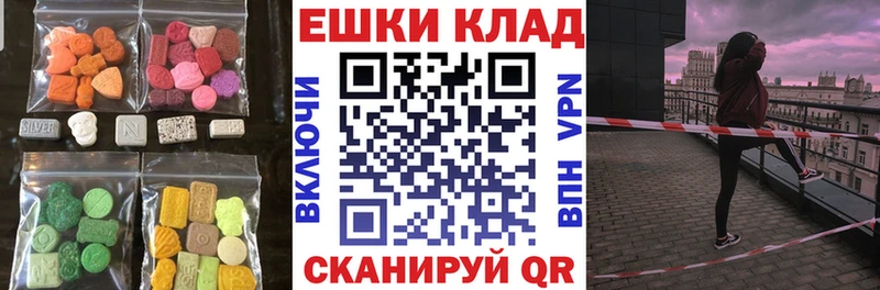 ЭКСТАЗИ louis Vuitton  купить наркотик  Шебекино 