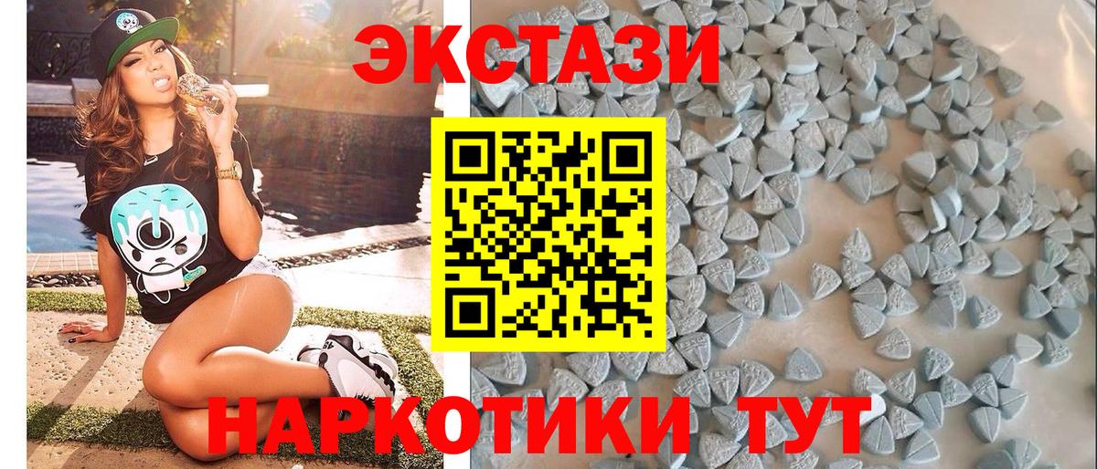 Экстази louis Vuitton  Экстази mix  Экстази  Шебекино  Вход с VPN 