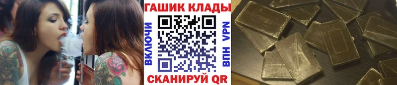 магазин  наркотиков  kraken ONION  Гашиш Premium  Шебекино 
