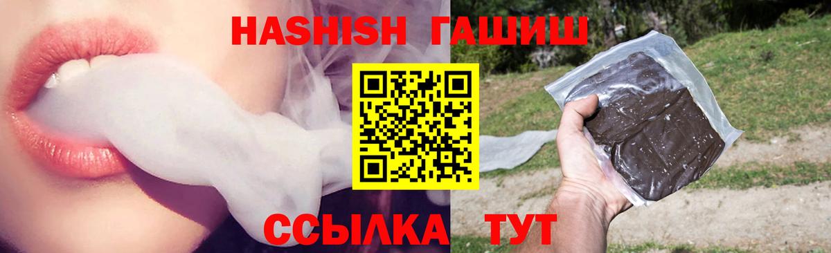 ГАШ Изолятор Шебекино