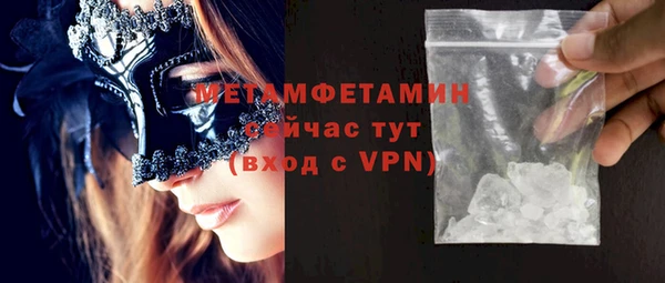каннабис Нефтегорск