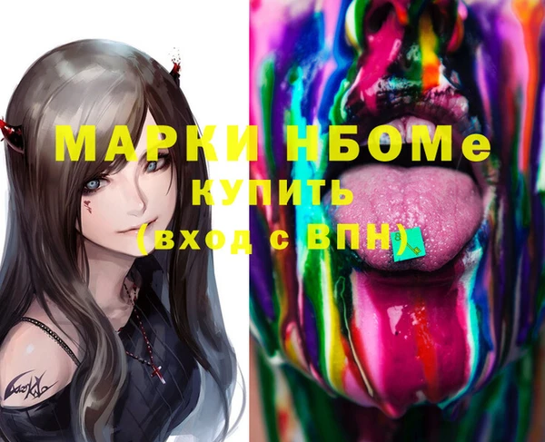 ПСИЛОЦИБИНОВЫЕ ГРИБЫ Нефтекумск