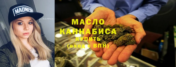 MDMA Premium VHQ Новодвинск