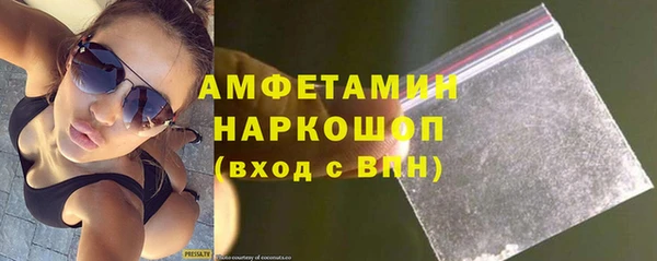 ПСИЛОЦИБИНОВЫЕ ГРИБЫ Нефтекумск