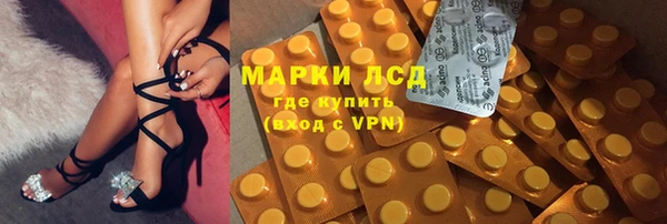 ПСИЛОЦИБИНОВЫЕ ГРИБЫ Нефтекумск