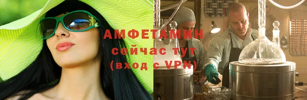 МДМА Новозыбков