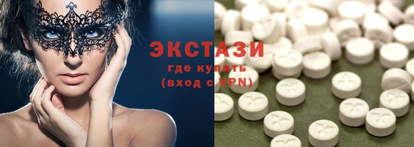 ПСИЛОЦИБИНОВЫЕ ГРИБЫ Нефтекумск