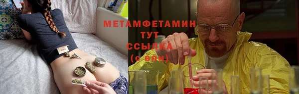 синтетический гашиш Нея