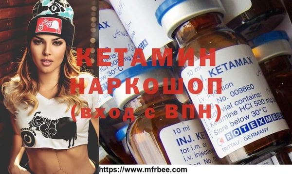 синтетический гашиш Нея