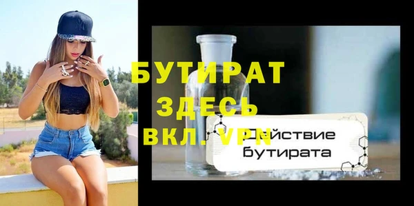 синтетический гашиш Нея
