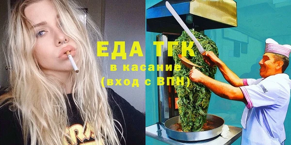 ПСИЛОЦИБИНОВЫЕ ГРИБЫ Нефтекумск