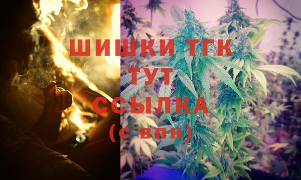 каннабис Нефтегорск