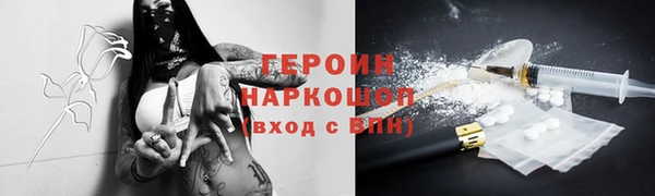 ПСИЛОЦИБИНОВЫЕ ГРИБЫ Нефтекумск