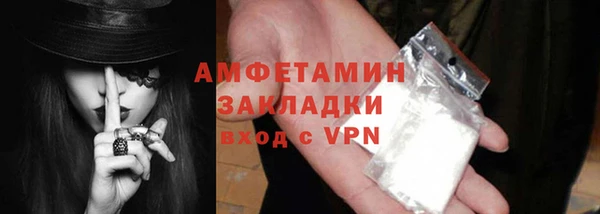MDMA Premium VHQ Новодвинск