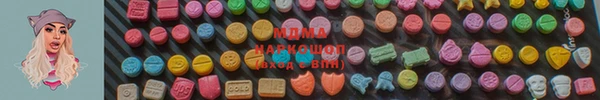 синтетический гашиш Нея