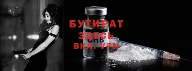 синтетический гашиш Нея