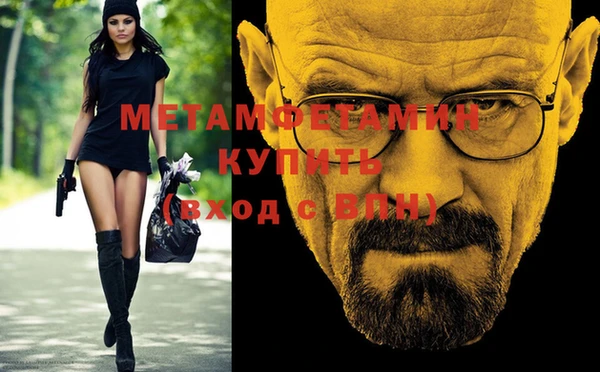 MDMA Premium VHQ Новодвинск