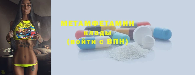синтетический гашиш Нея