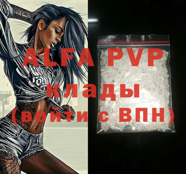 синтетический гашиш Нея