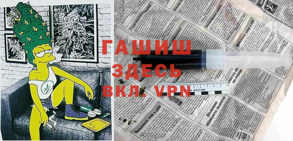 каннабис Нефтегорск