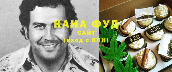 каннабис Нефтегорск