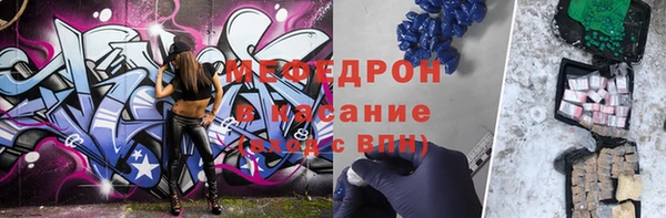 каннабис Нефтегорск