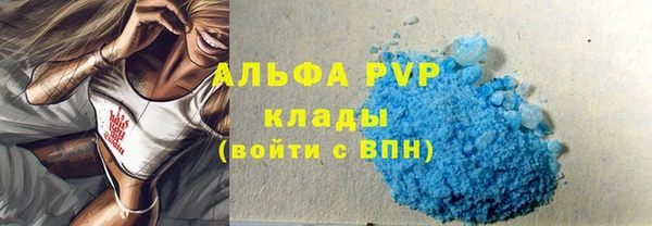 MDMA Premium VHQ Новодвинск