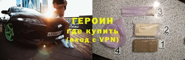 ПСИЛОЦИБИНОВЫЕ ГРИБЫ Нефтекумск