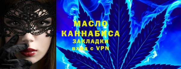 МДМА Новозыбков