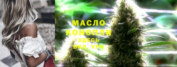 каннабис Нефтегорск