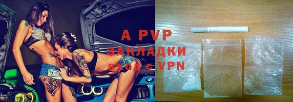 каннабис Нефтегорск