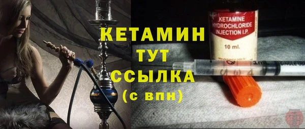 ПСИЛОЦИБИНОВЫЕ ГРИБЫ Нефтекумск
