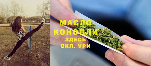 ПСИЛОЦИБИНОВЫЕ ГРИБЫ Нефтекумск