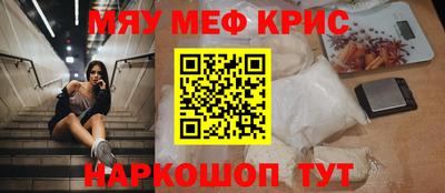 герыч Будённовск