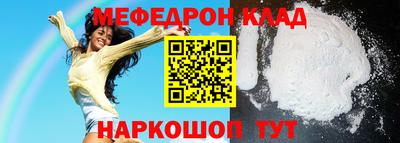 прущая мука Бугуруслан