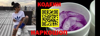 ГАЛЛЮЦИНОГЕННЫЕ ГРИБЫ Ливны