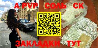 герыч Бузулук