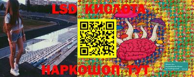 герыч Будённовск