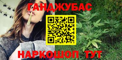 герыч Будённовск