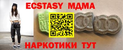 ГАЛЛЮЦИНОГЕННЫЕ ГРИБЫ Ливны