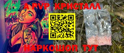 герыч Будённовск