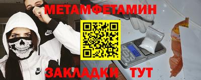 герыч Бузулук