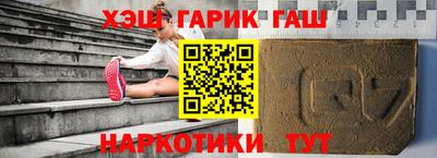 герыч Будённовск