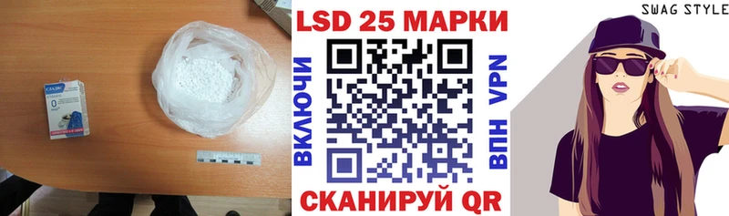 LSD-25 экстази ecstasy  хочу   Шебекино 