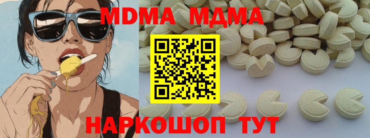 Alpha-PVP Шебекино